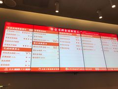 菜单-LELECHA乐乐茶(美罗城店)