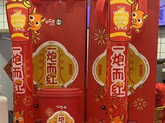 -CoCo都可(岱山店)