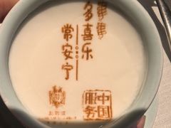 -北京宴(华贸购物中心店)