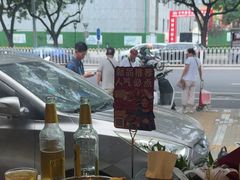 -蝎王府羊蝎子(虎坊桥总店)