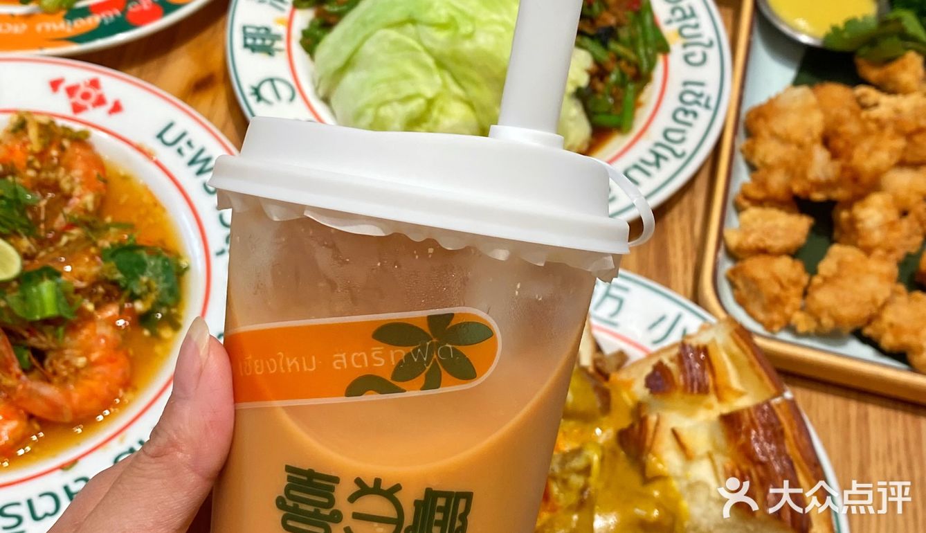 泰国菜喜当椰