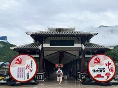 -白帝城·瞿塘峡景区
