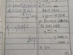 -武汉大学附属爱尔眼科医院(湖北总院)