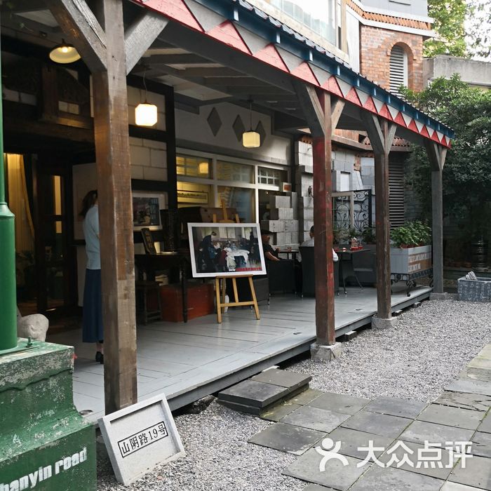 耕读山阴里美术馆里的私享菜