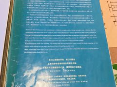 -烤肉宛饭庄(北新桥店)