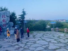 -北极村旅游风景区