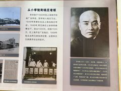-无锡梅园公园