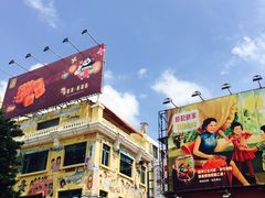 -澳门长洲糯米糍(柯打苏沙街店)