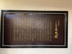 -千岛湖鱼味馆(十字街总店)