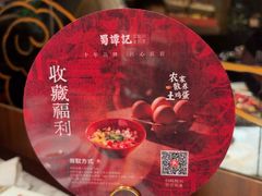 -潮州府·潮菜·砂锅粥(徐家汇店)