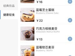 -瑞幸咖啡(宝华国际广场店)
