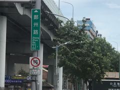 -台北101