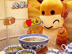 -陳香貴·蘭州牛肉面(月星环球港店)