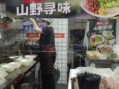-第九味大虾馄饨(南山软件产业园店)