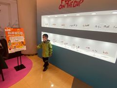 -银座mall(东直门店)