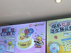 -DQ·蛋糕·冰淇淋(石家庄北国奥特莱斯店)