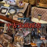郑州探店🔥五一打卡中古店铺