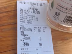 -陈掌柜澄城水盆羊肉(钟楼店)