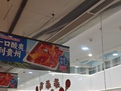 -海底捞火锅(长宁路龙之梦店)
