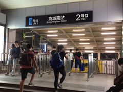 -商城路(地铁站)
