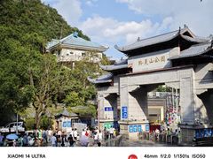 -黔灵山公园