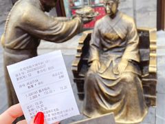 -天福号(前门店)