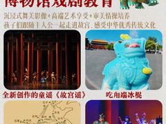 -故宫博物院(故宫)