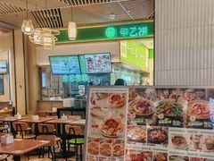 -甲乙饼·手工牛肉饼(金地广场店)