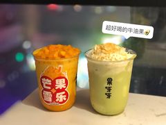-果呀呀(国金街店)