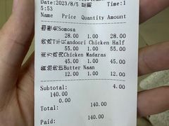-NAMO印度餐厅
