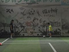 -飞梦少儿足球培训(塘桥校区)