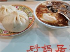 -砂锅居(西四店)