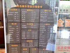 -太阳岛度假酒店