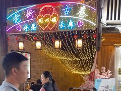 -零陵古城