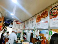 -温岭特色嵌糕(开元店)