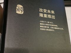 -三星授权体验店(西新街店)