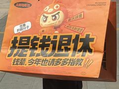 -太原茂业天地购物中心