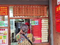 -阿吉仔(大元路店)
