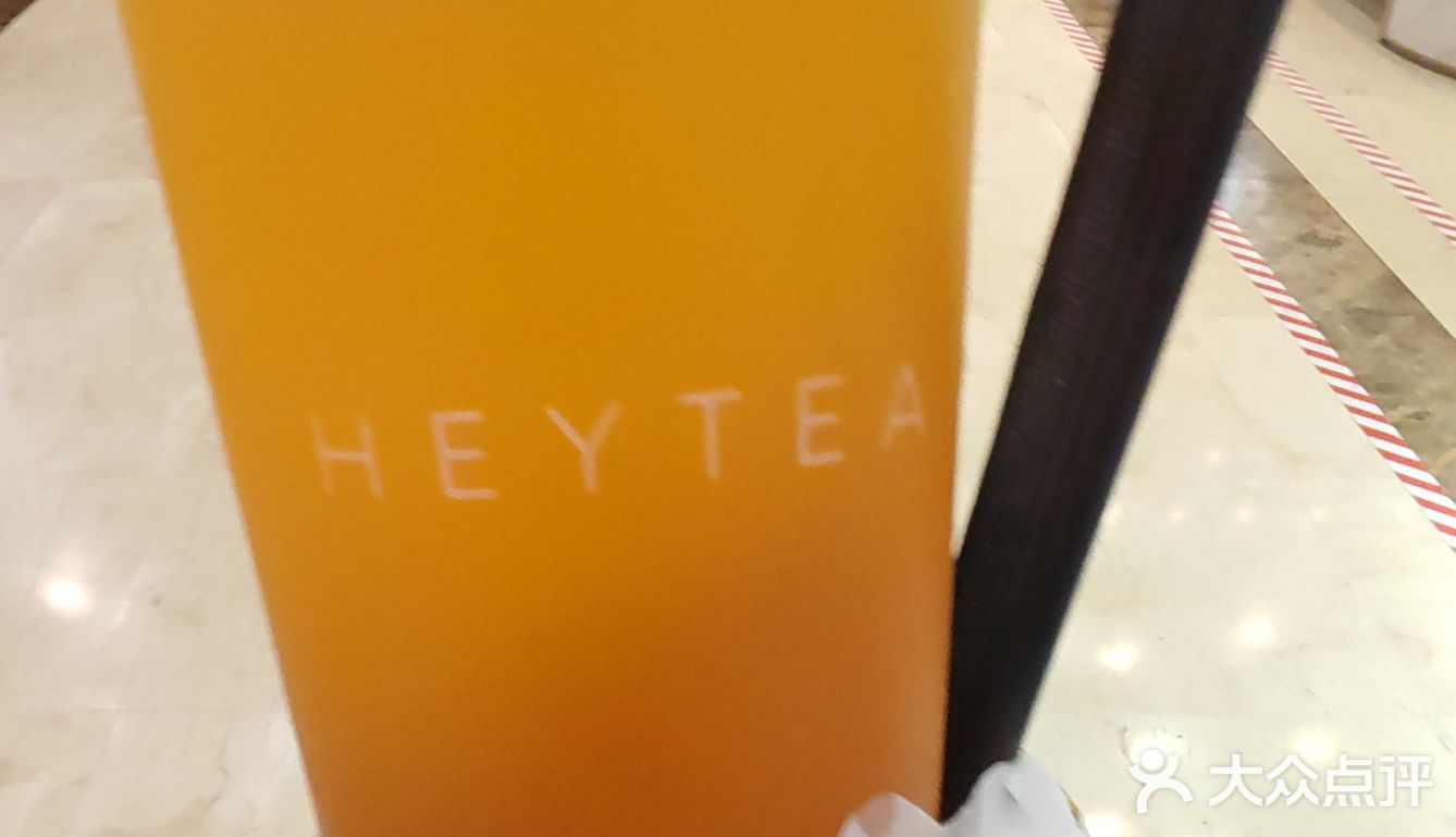 免费的喜茶饮品