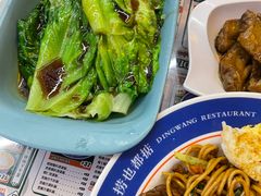 -定旺冰室·香港冰室(水贝店)