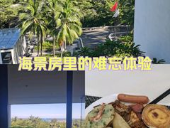 -半山半岛洲际度假酒店·观海廊