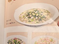 -金春禧(世茂国际广场店)