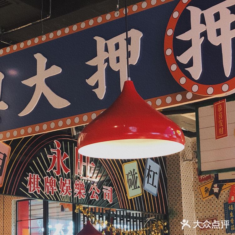 十一吃成都🧚‍♀️成都“小香港”吃花胶鸡[调皮]