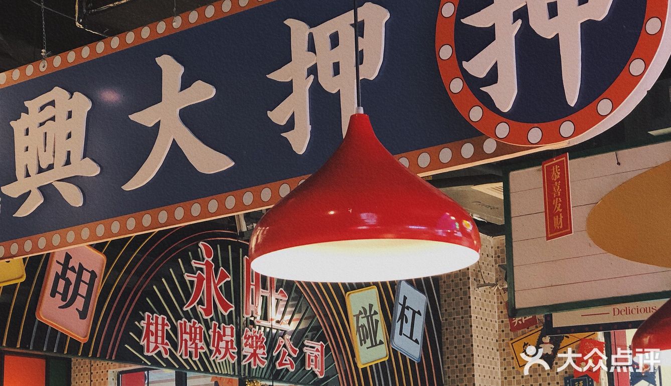 十一吃成都🧚‍♀️成都“小香港”吃花胶鸡[调皮]