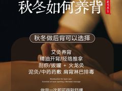 -名医堂永康中医·推拿正骨·针灸·艾灸