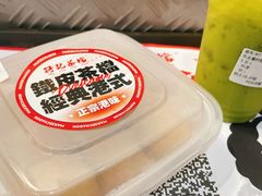 -孖记茶档·热腾茶餐(荔湾领展广场店)