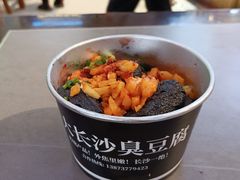 -黄兴南路步行商业街