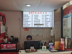 -107粉铺