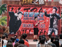 -武汉荟聚