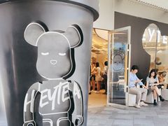 -喜茶(北京三里屯太古里店)